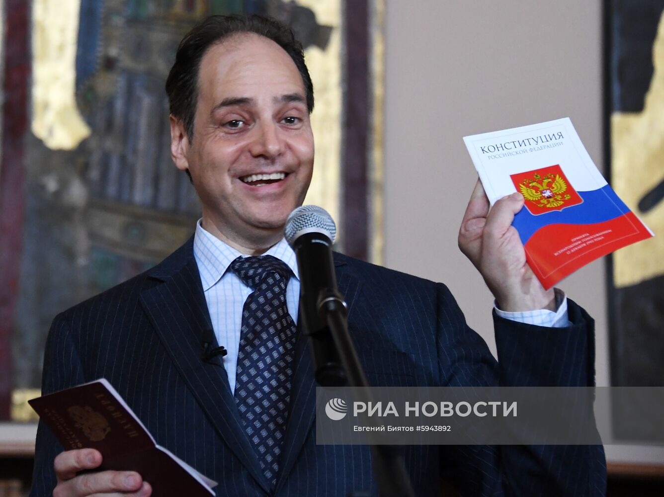 Церемония вручения российского паспорта Джулиану Генри Лоуэнфельду