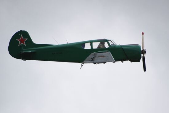 Всероссийская военно-спортивная игра "Победа-2019"