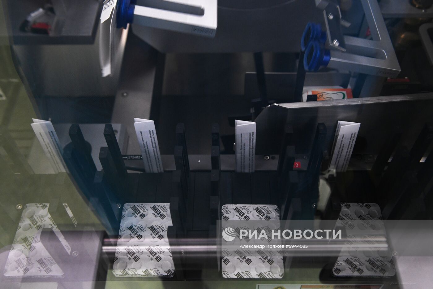 Открытие фармацевтического завода компании "Эвалар" в Бийске