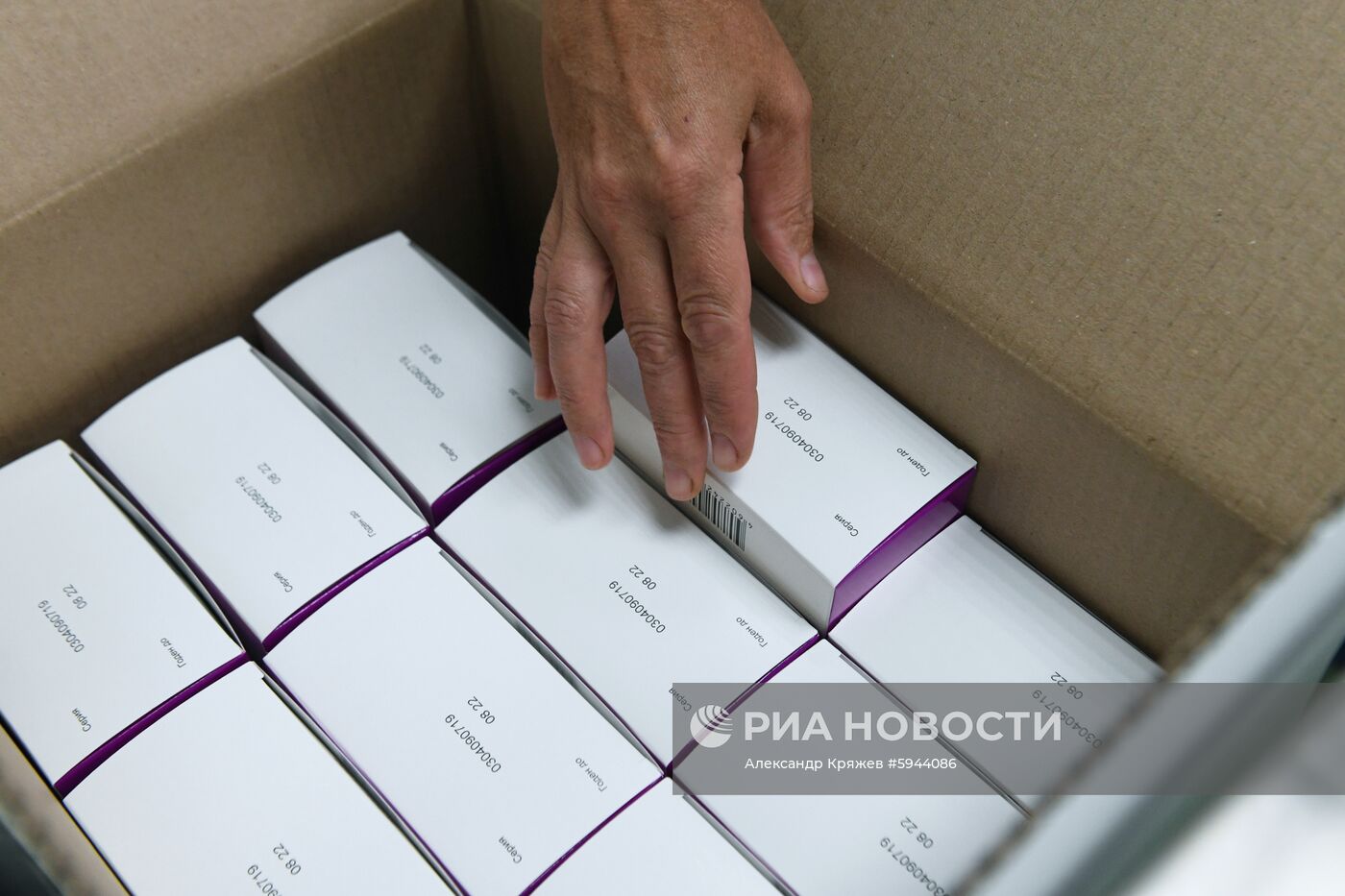 Открытие фармацевтического завода компании "Эвалар" в Бийске