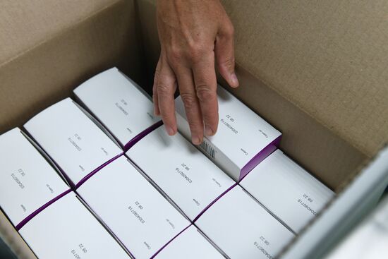 Открытие фармацевтического завода компании "Эвалар" в Бийске