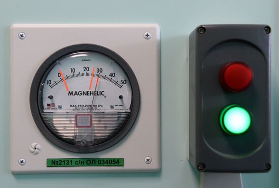 Открытие фармацевтического завода компании "Эвалар" в Бийске