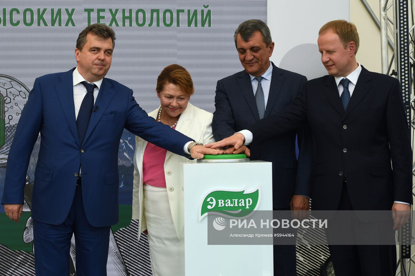 Открытие фармацевтического завода компании "Эвалар" в Бийске