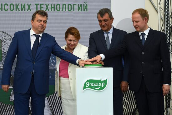 Открытие фармацевтического завода компании "Эвалар" в Бийске