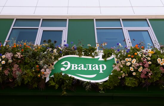 Открытие фармацевтического завода компании "Эвалар" в Бийске