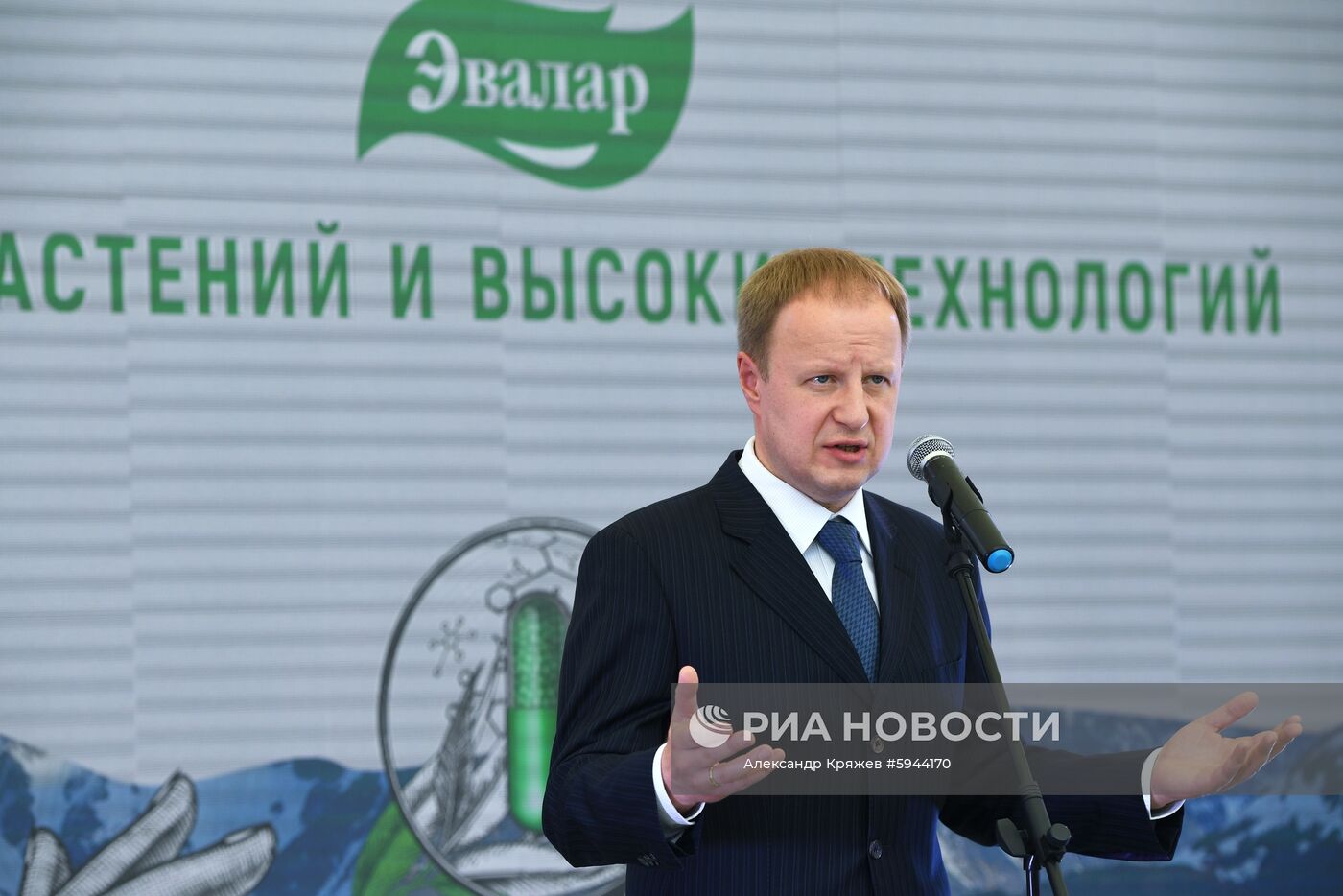 Открытие фармацевтического завода компании "Эвалар" в Бийске