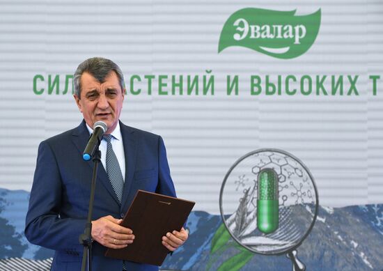 Открытие фармацевтического завода компании "Эвалар" в Бийске