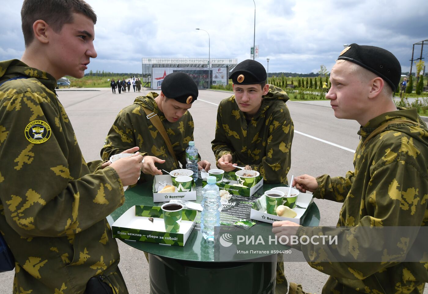 Всероссийская военно-спортивная игра "Победа-2019"