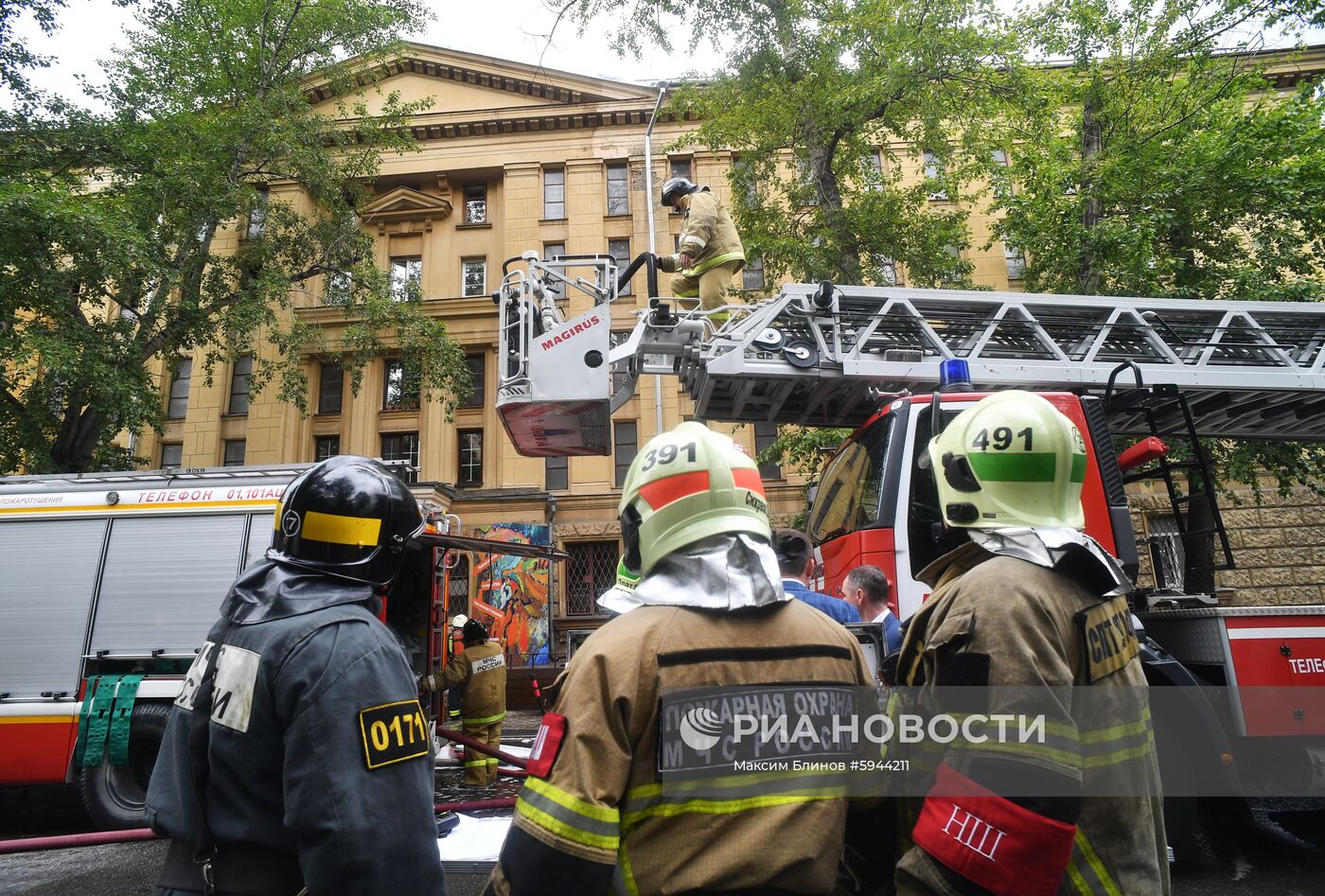 Пожар произошел в Российском государственном архиве литературы и искусства