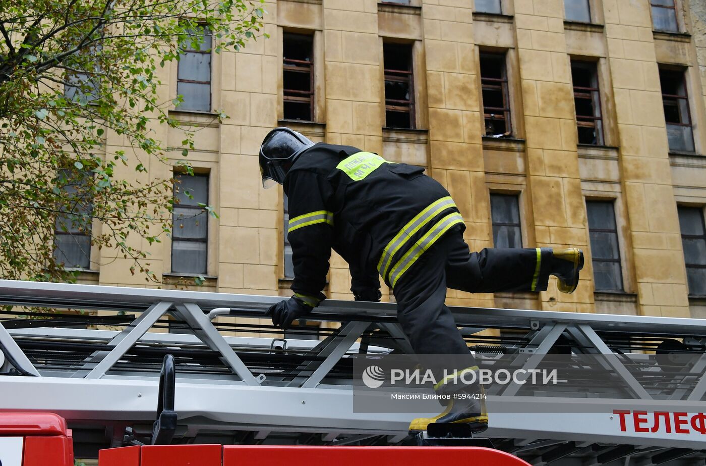 Пожар произошел в Российском государственном архиве литературы и искусства