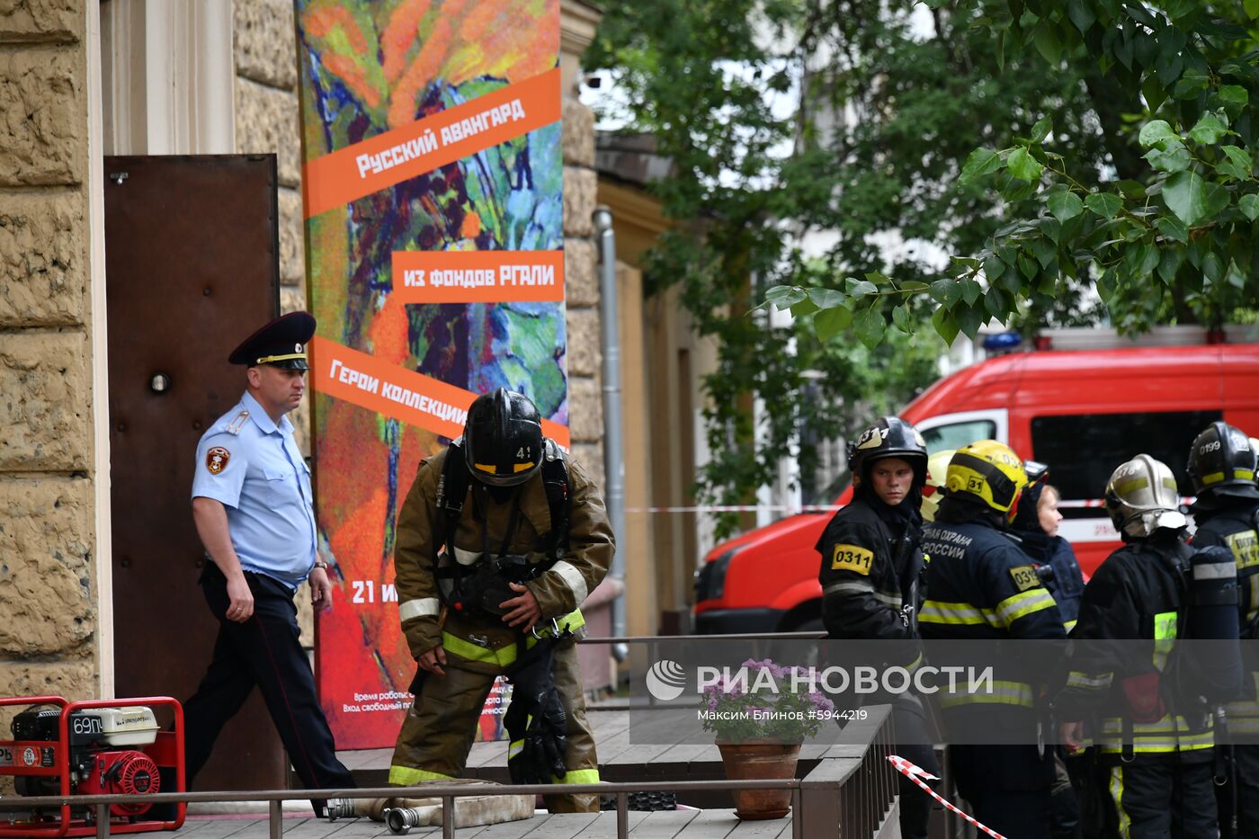 Пожар произошел в Российском государственном архиве литературы и искусства