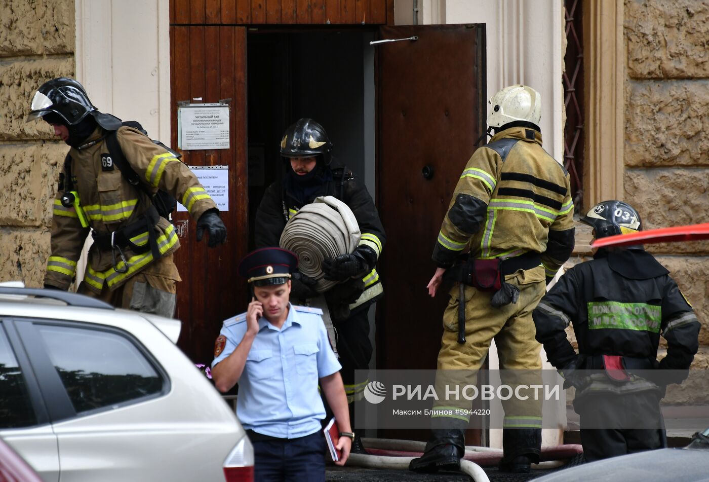 Пожар произошел в Российском государственном архиве литературы и искусства