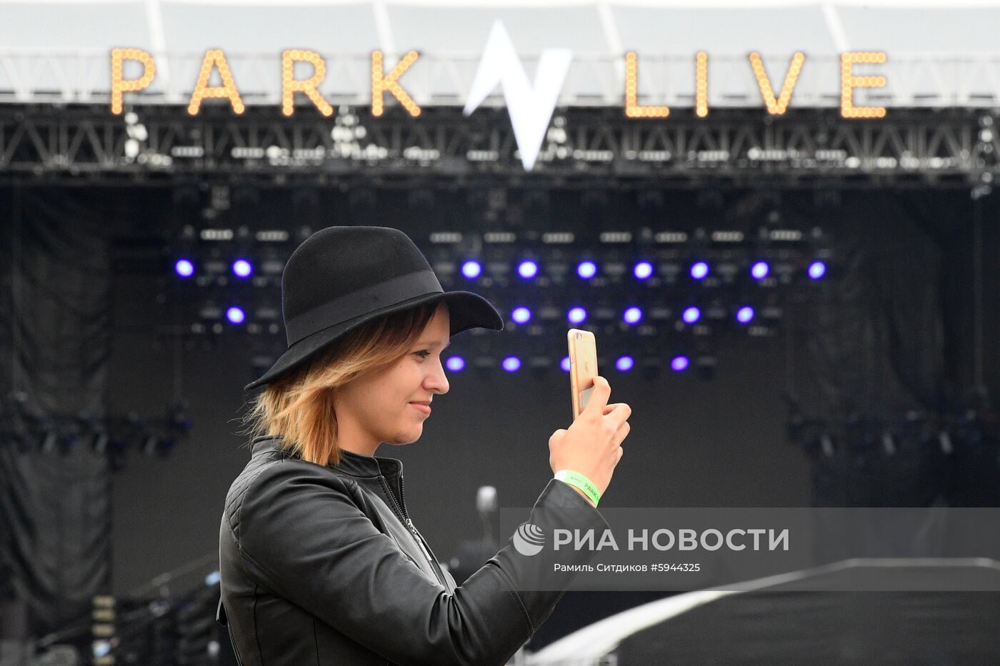 Музыкальный фестиваль Park Live