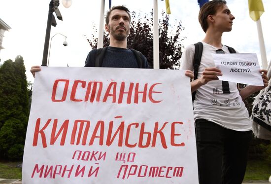 Акция против закона о люстрации в Киеве