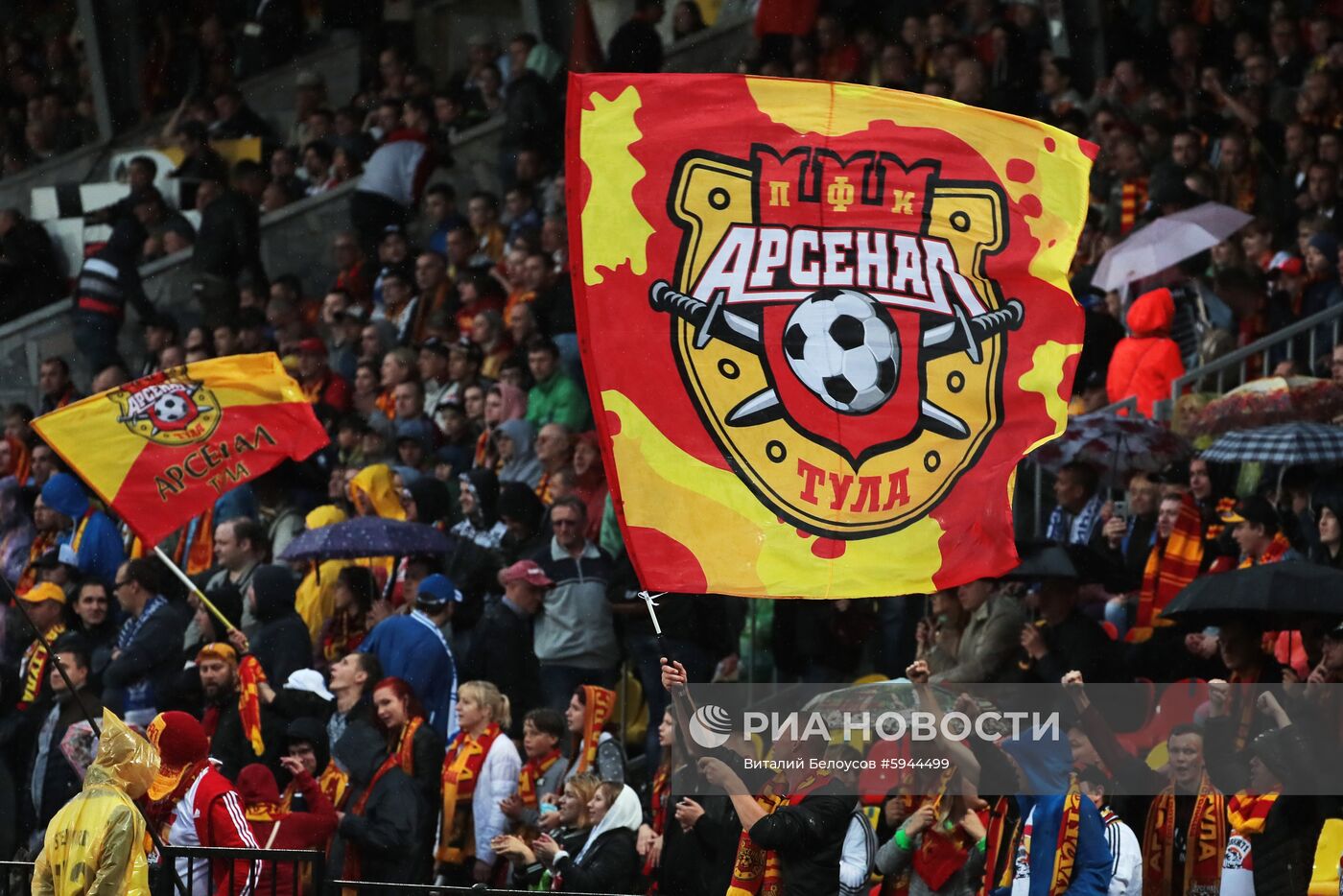 Футбол. РПЛ. Матч "Арсенал" - "Динамо"