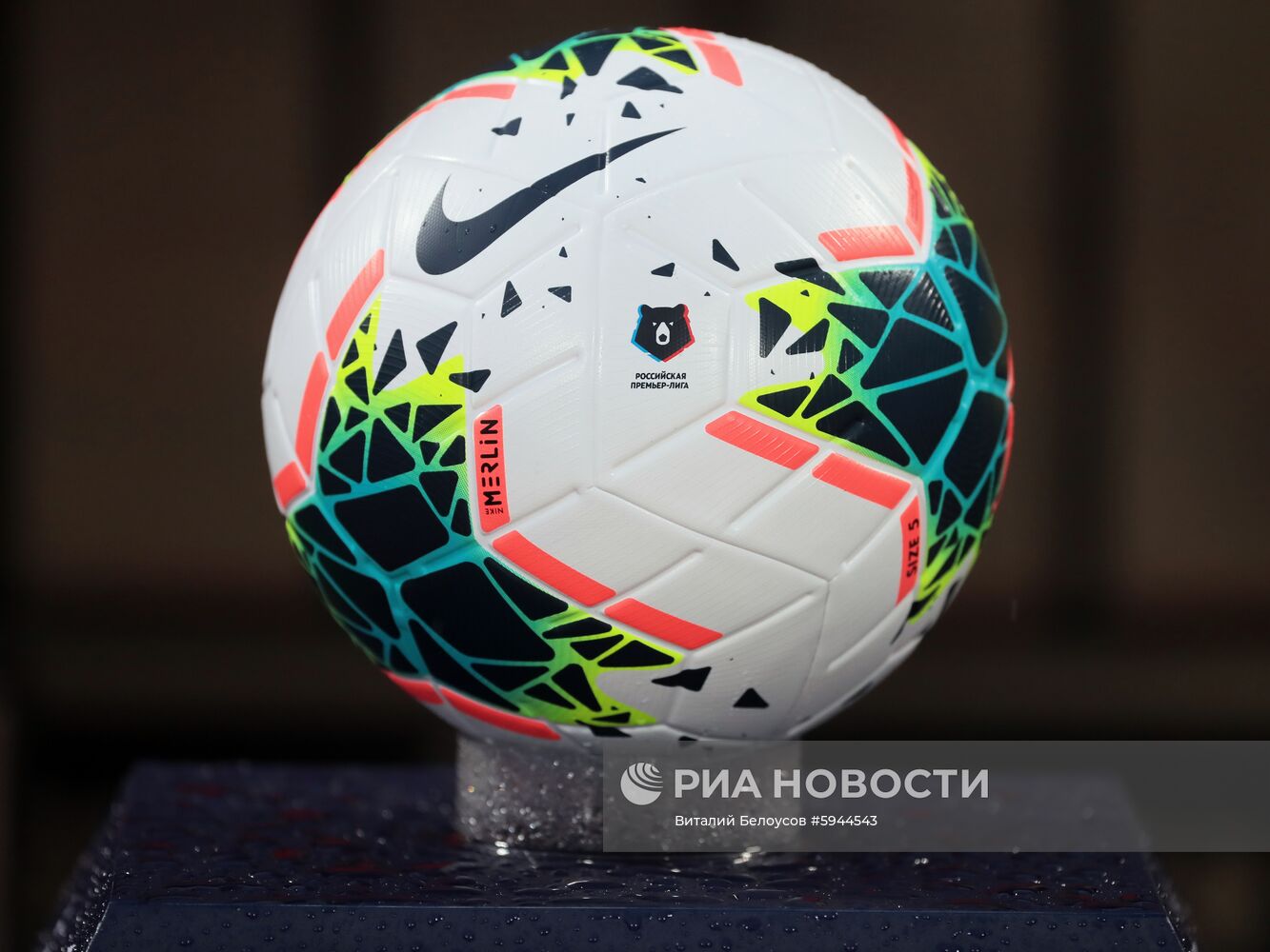 Футбол. РПЛ. Матч "Арсенал" - "Динамо"