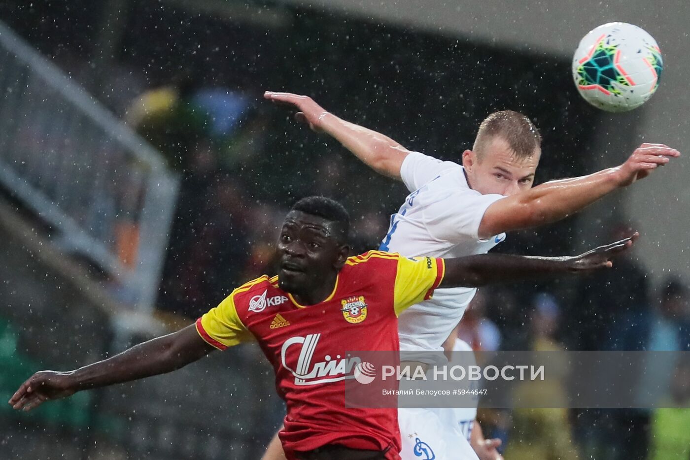 Футбол. РПЛ. Матч "Арсенал" - "Динамо"