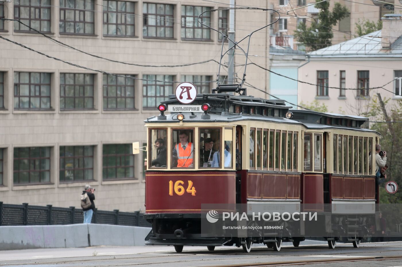 Парад трамваев в Москве