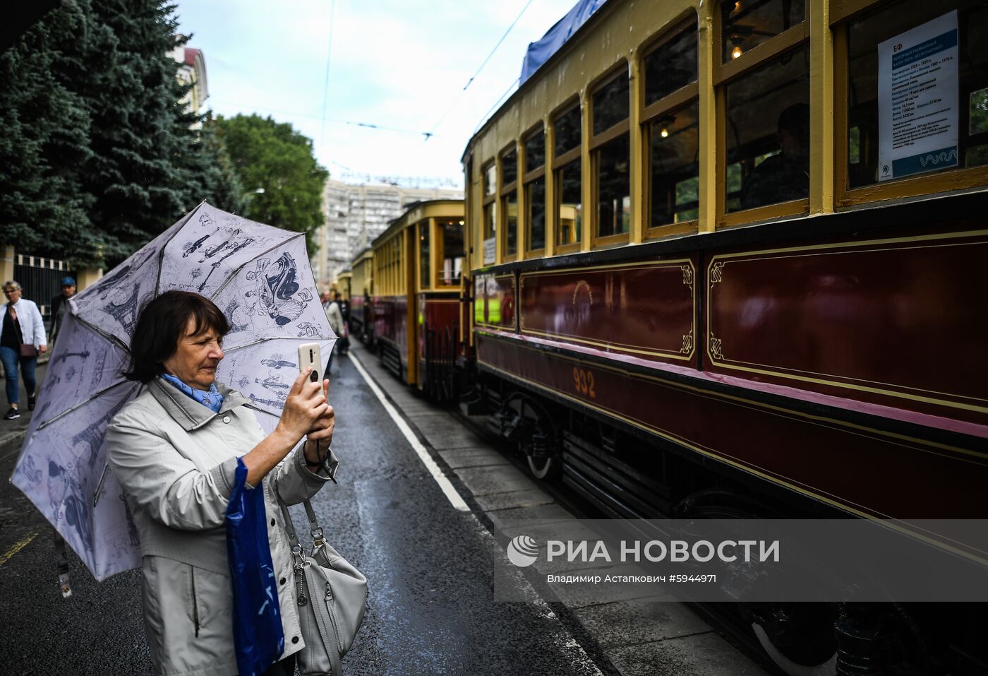 Парад трамваев в Москве