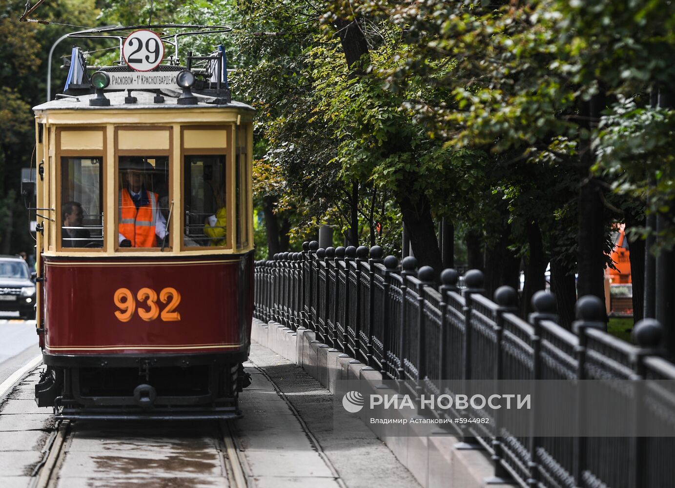 Парад трамваев в Москве