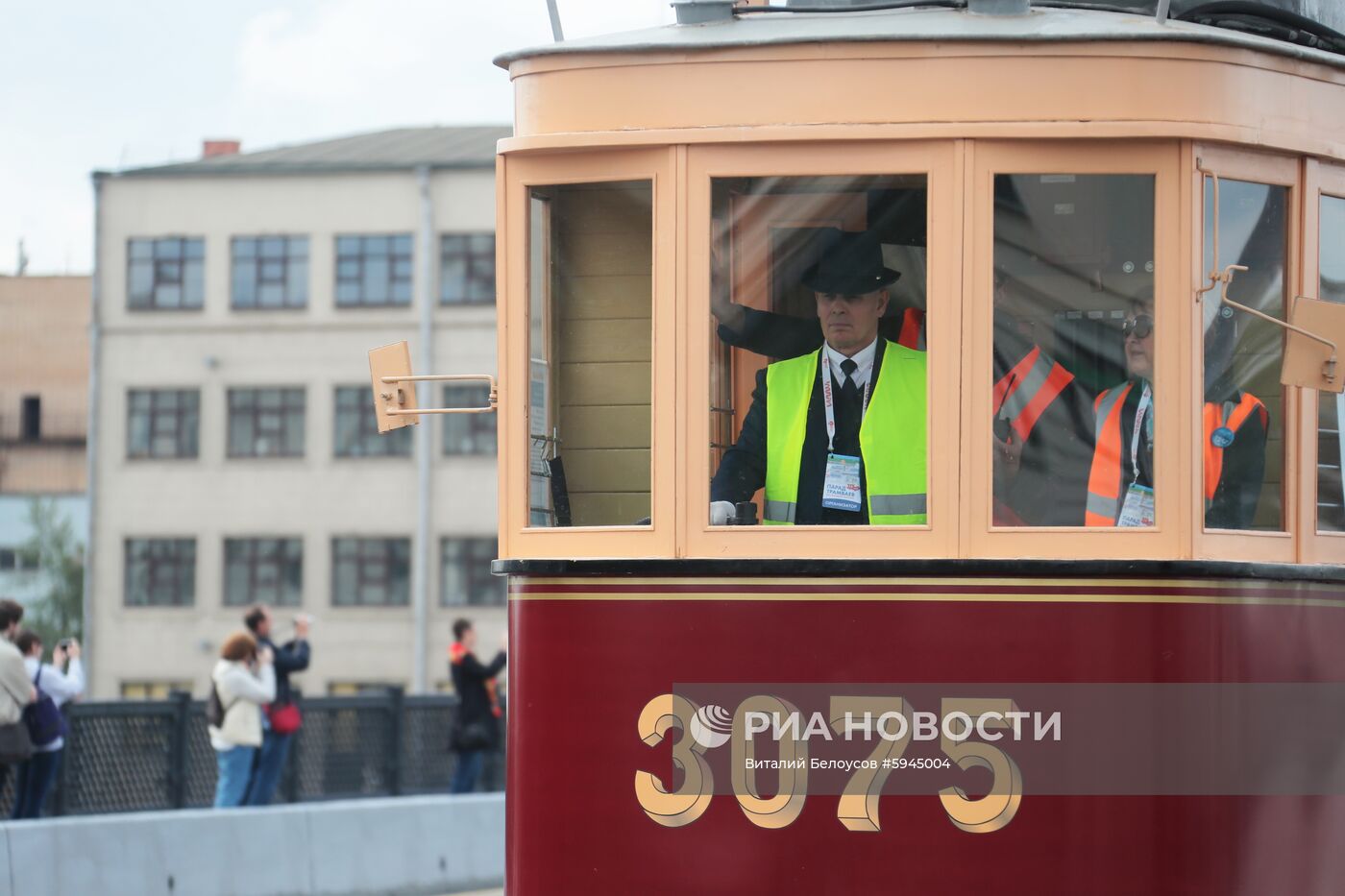Парад трамваев в Москве