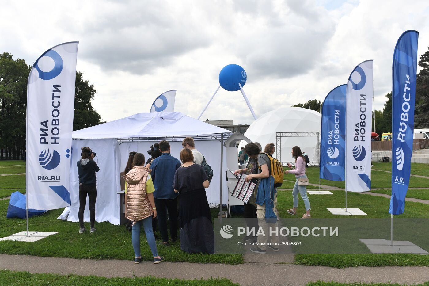 Фестиваль науки и технологий Geek Picnic 2019