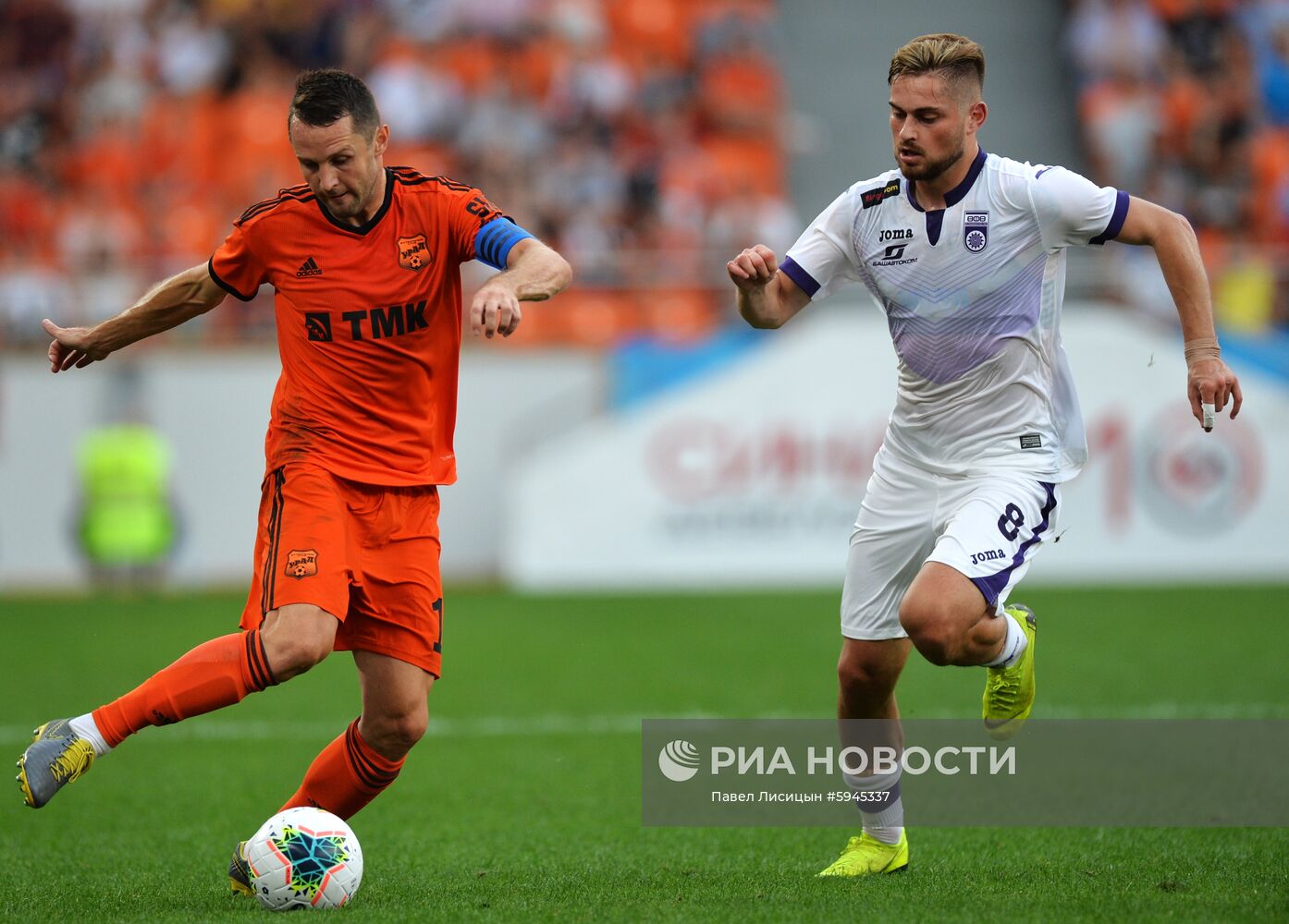 Футбол. РПЛ. Матч "Урал" - "Уфа"