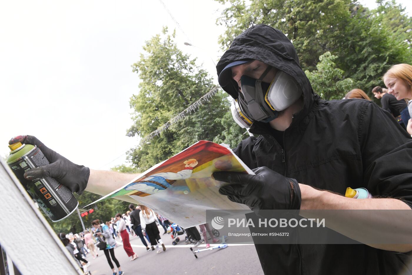 Фестиваль "Разноцветная Москва"