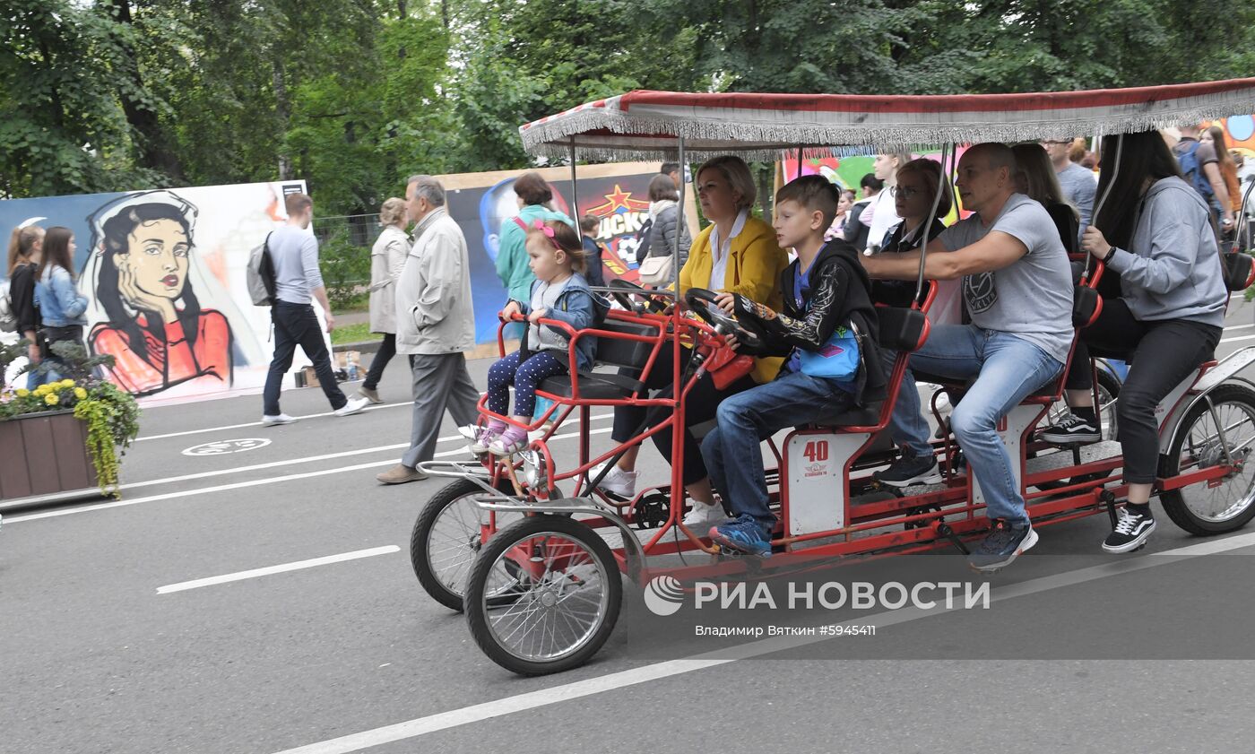 Фестиваль "Разноцветная Москва"