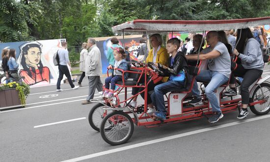 Фестиваль "Разноцветная Москва"