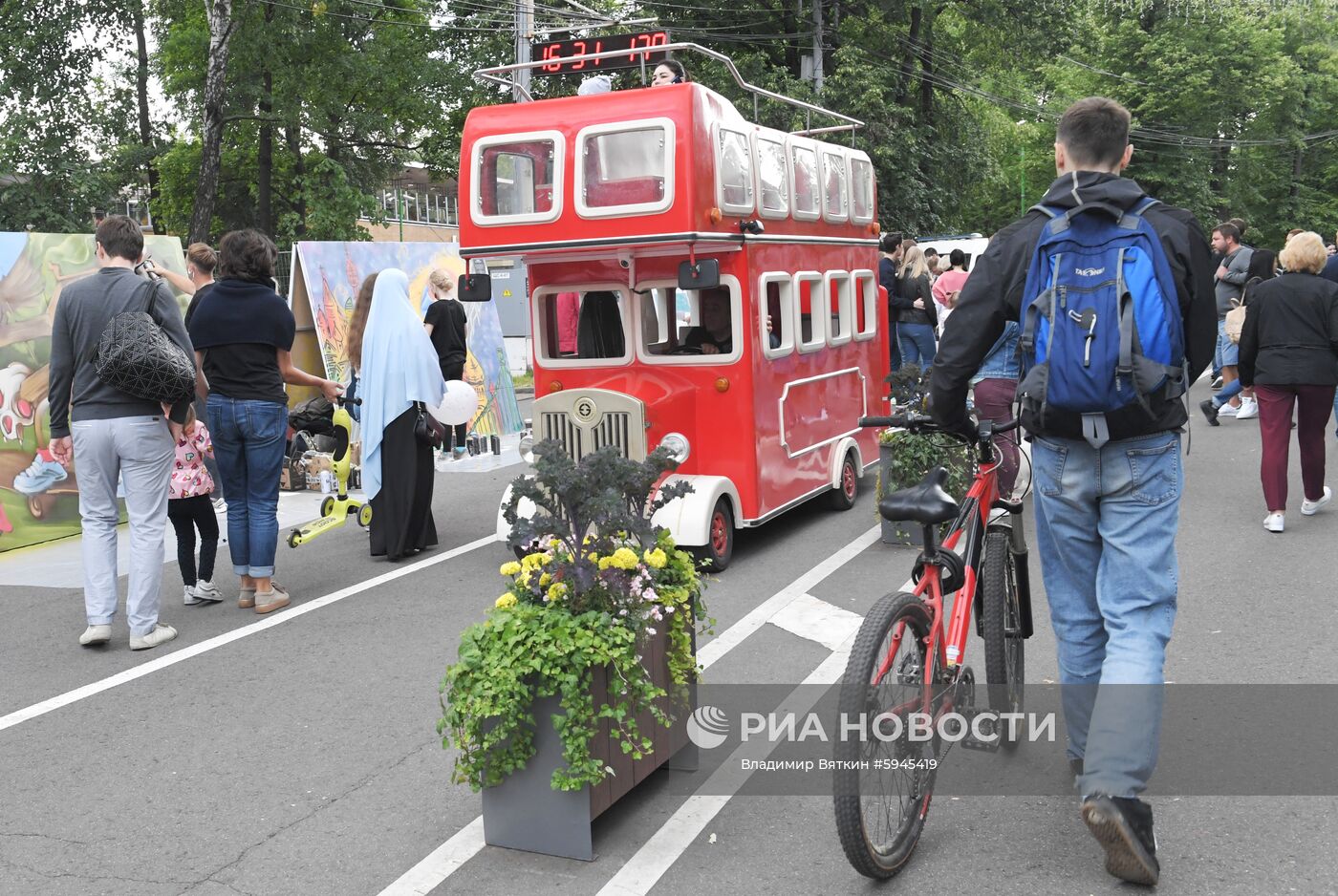 Фестиваль "Разноцветная Москва"