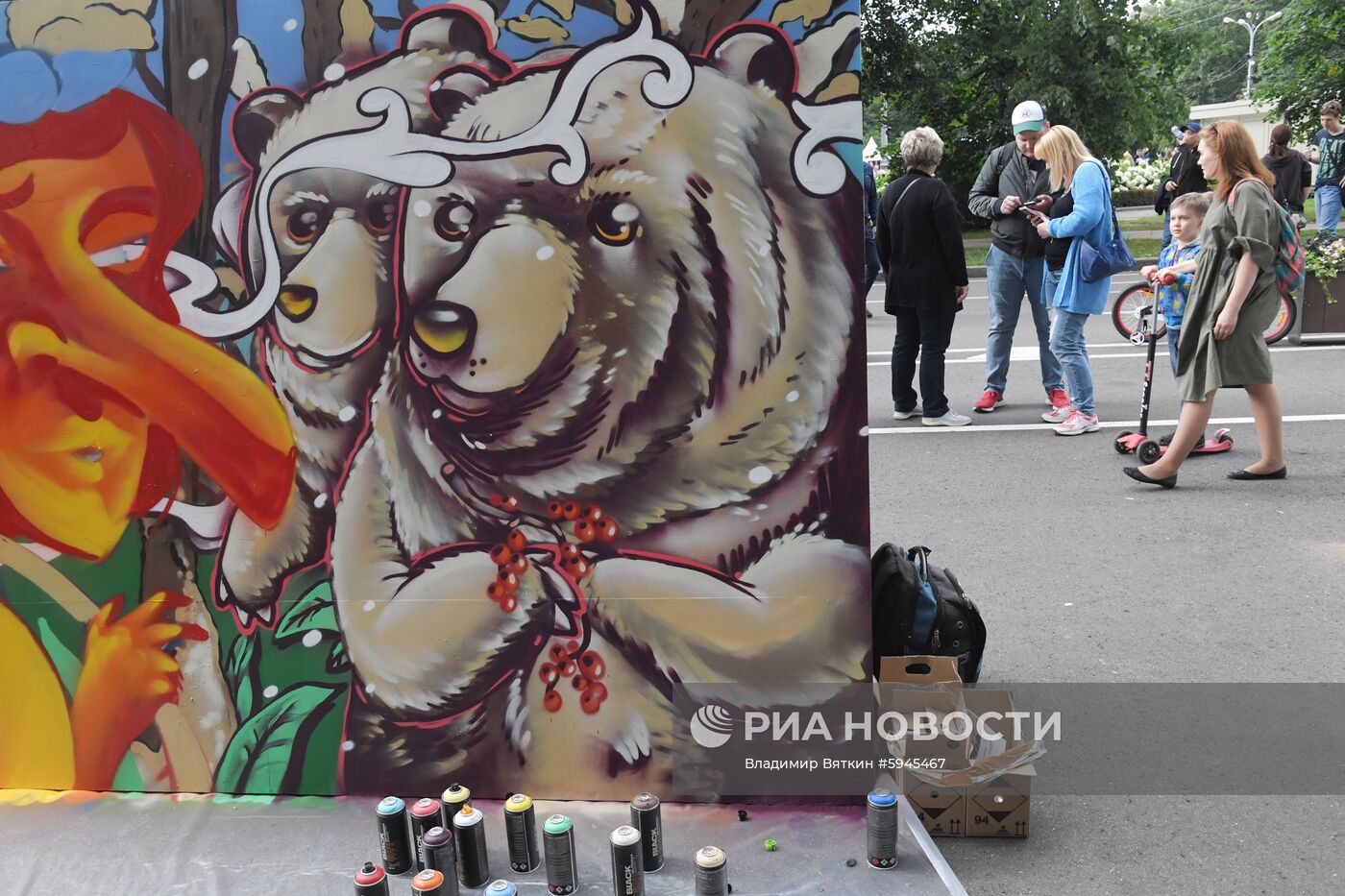 Фестиваль "Разноцветная Москва"