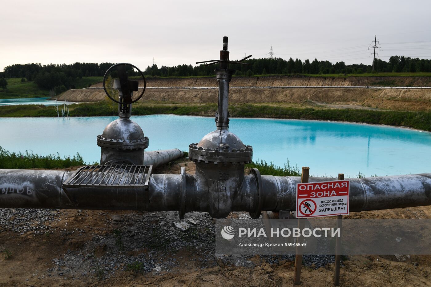 Золоотвал Новосибирской ТЭЦ-5