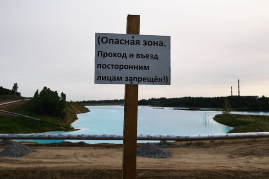 Золоотвал Новосибирской ТЭЦ-5