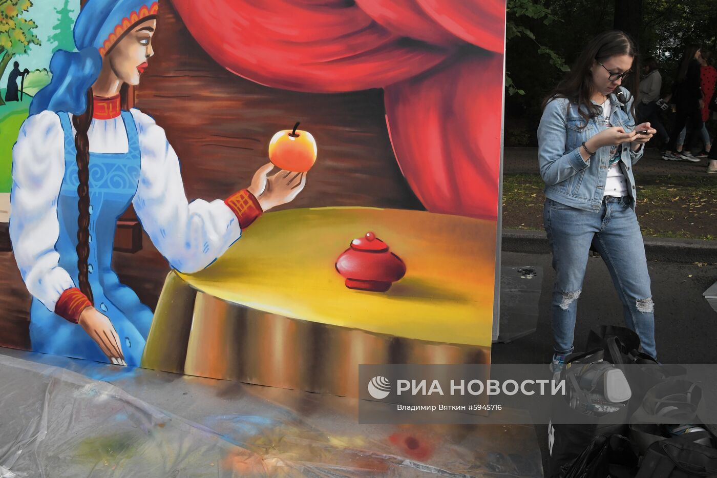 Фестиваль "Разноцветная Москва"