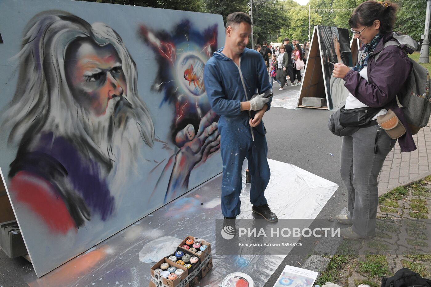 Фестиваль "Разноцветная Москва"