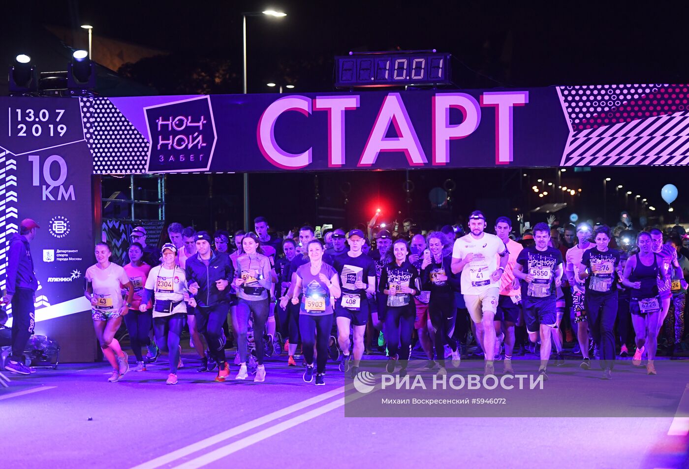 Ночной забег в Москве
