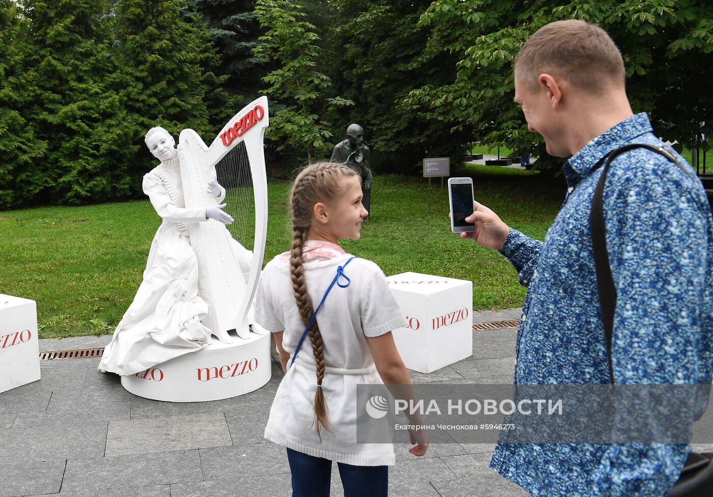 Фестиваль "День Франции" в парке "Музеон"