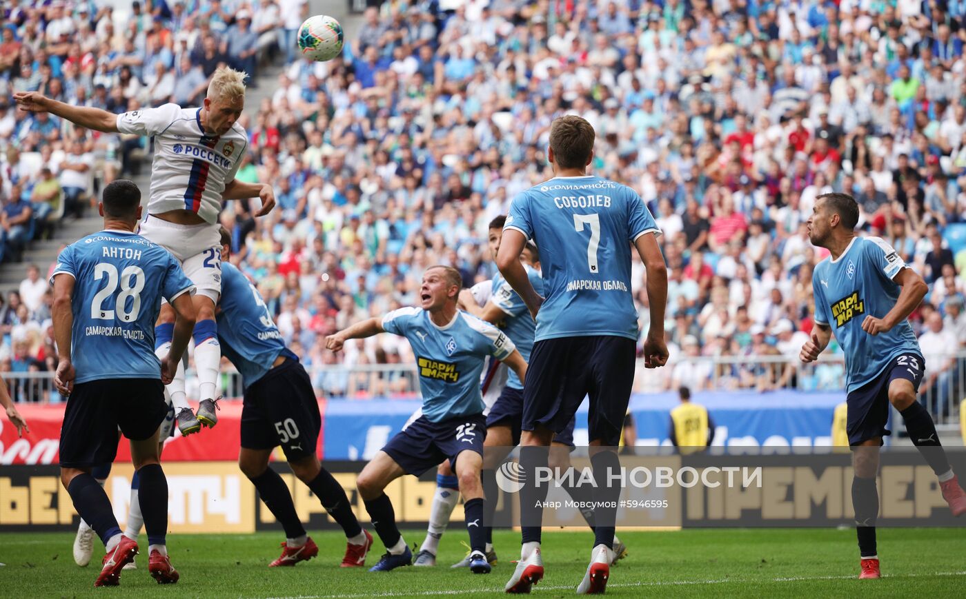 Футбол. РПЛ. Матч "Крылья Советов" - ЦСКА