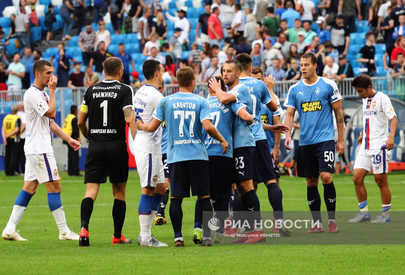 Футбол. РПЛ. Матч "Крылья Советов" - ЦСКА