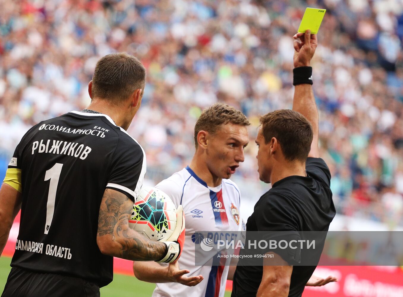 Футбол. РПЛ. Матч "Крылья Советов" - ЦСКА