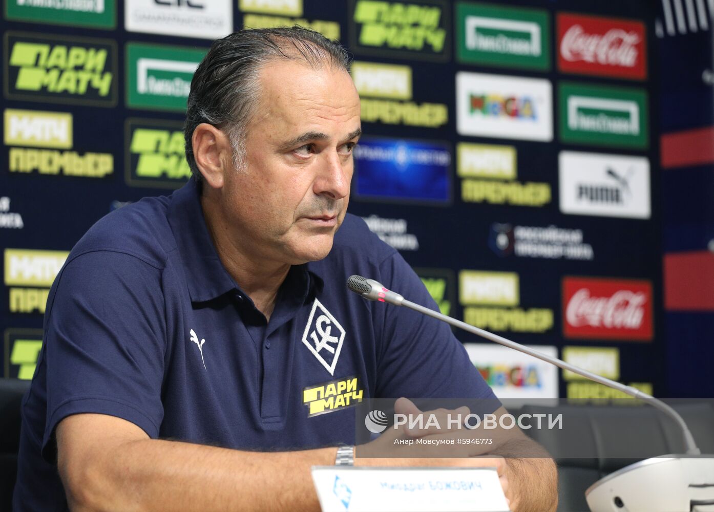 Футбол. РПЛ. Матч "Крылья Советов" - ЦСКА