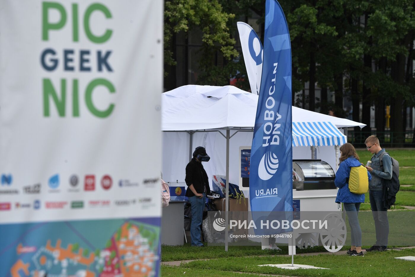 Фестиваль науки и технологий Geek Picnic 2019