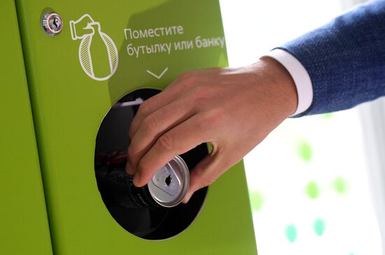 Установка фандоматов по сбору пластиковой и алюминиевой тары в магазине "Пятерочка" 