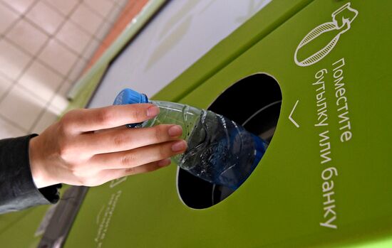 Установка фандоматов по сбору пластиковой и алюминиевой тары в магазине "Пятерочка" 