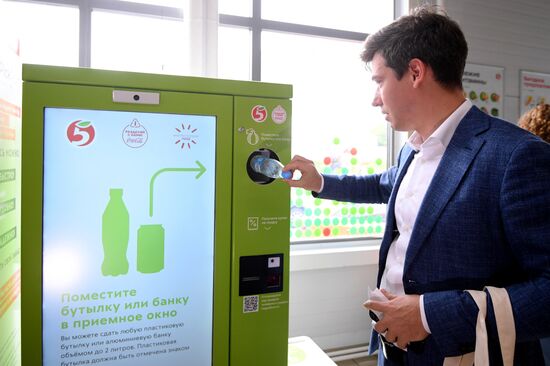 Установка фандоматов по сбору пластиковой и алюминиевой тары в магазине "Пятерочка" 