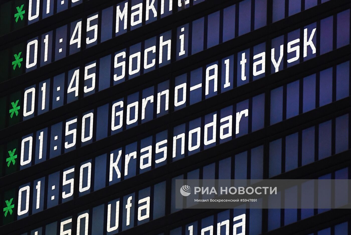 Первый рейс авиакомпании "Победа" из Москвы в Горно-Алтайск