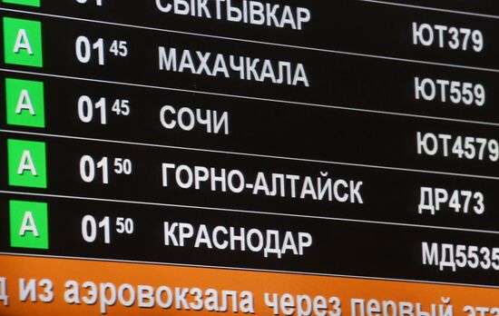 Первый рейс авиакомпании "Победа" из Москвы в Горно-Алтайск