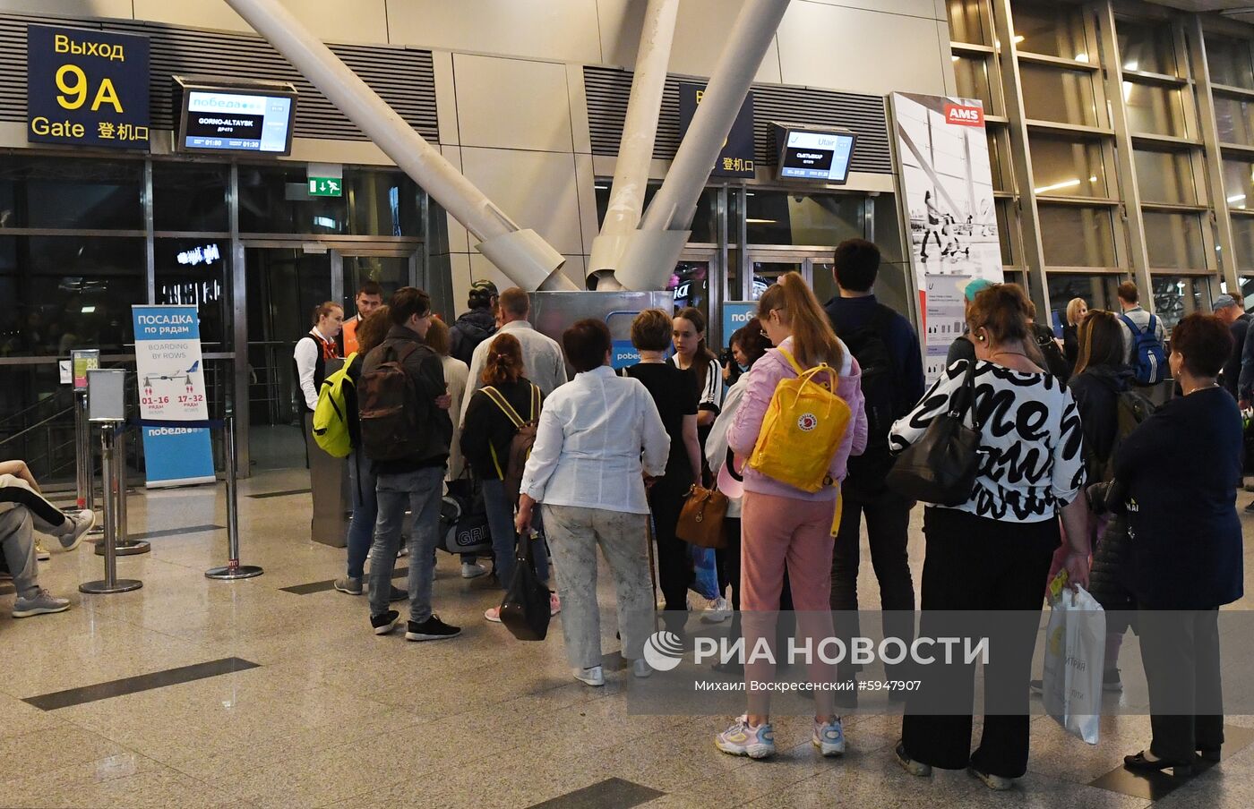 Первый рейс авиакомпании "Победа" из Москвы в Горно-Алтайск