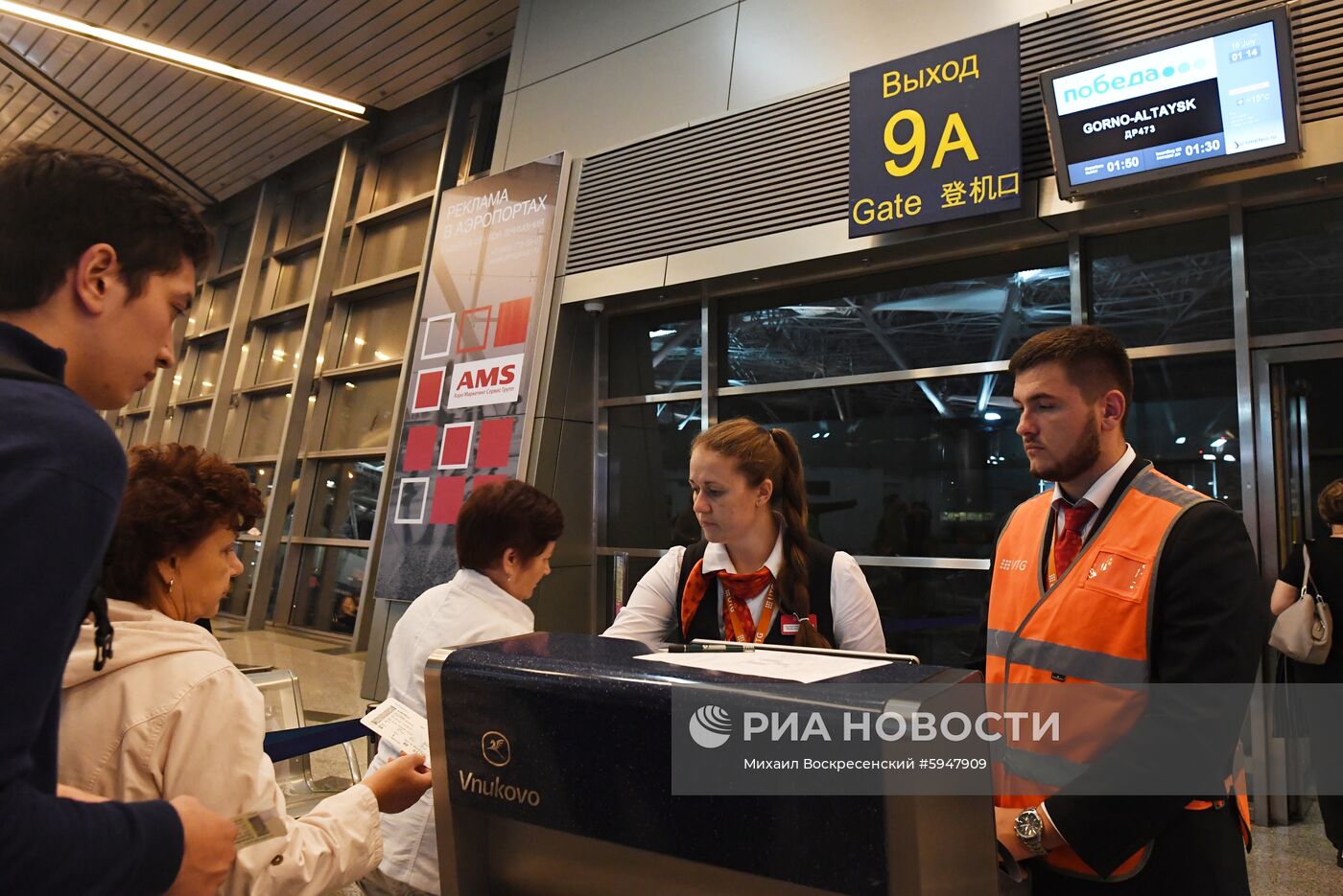Первый рейс авиакомпании "Победа" из Москвы в Горно-Алтайск